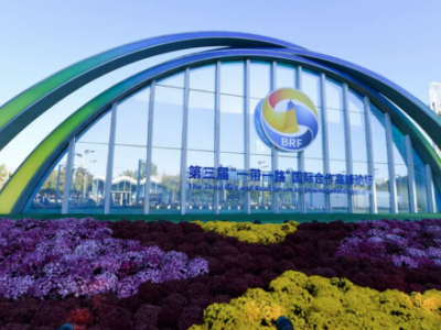 franja y ruta de la seda