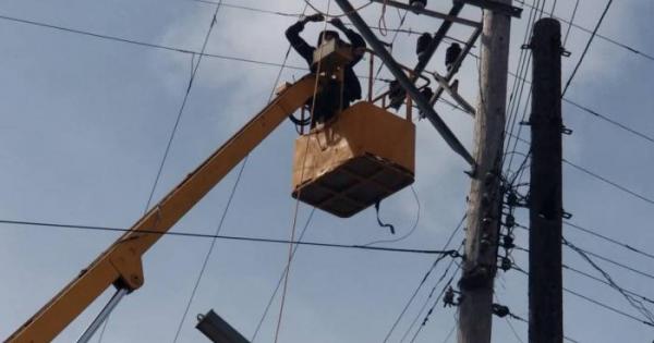 sistema electroenergético